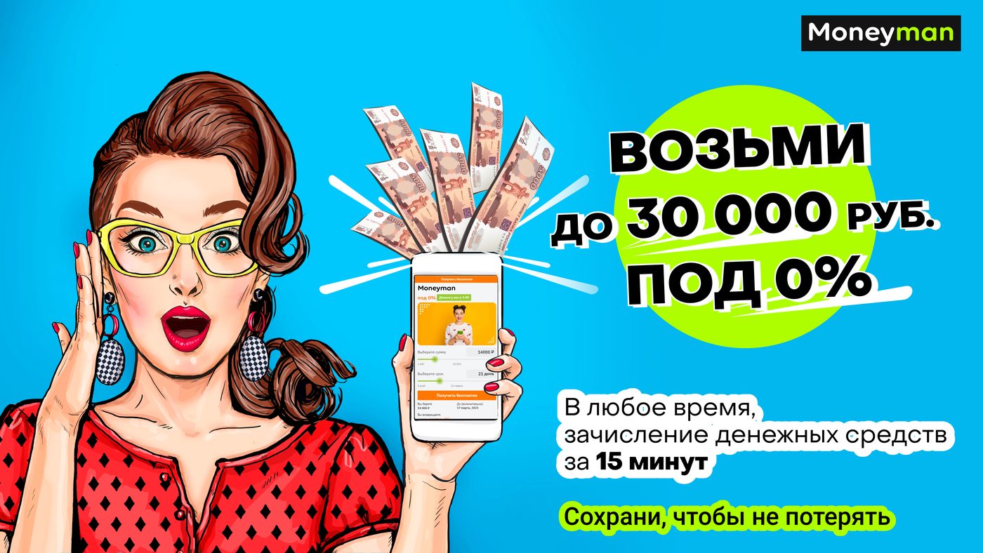 Поп-арт баннер с девушкой на голубом фоне